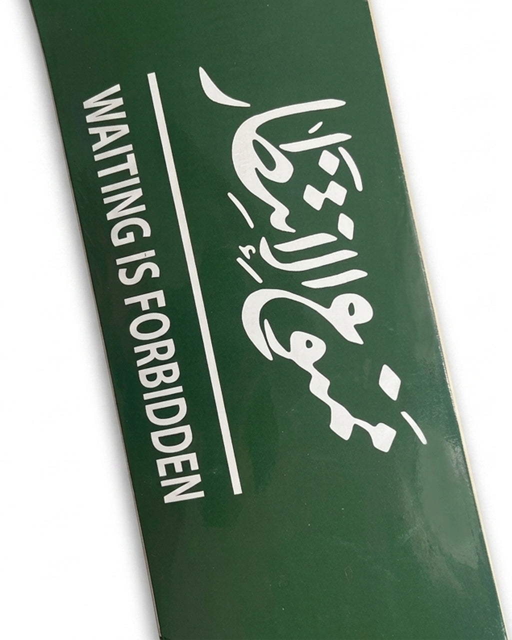 AF Skate Decks